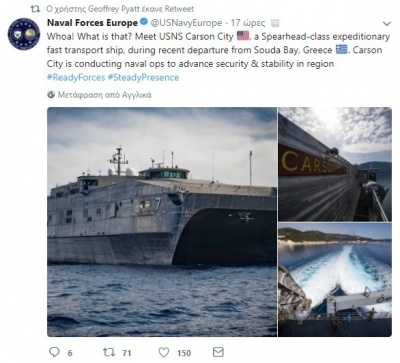 Το retweet του Pyatt που ανησυχεί τους Τούρκους