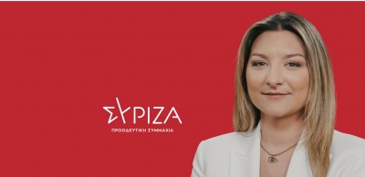 Γκαρά: Ενότητα του προοδευτικού χώρου για  την ανατροπή της κυβέρνησης Μητσοτάκη