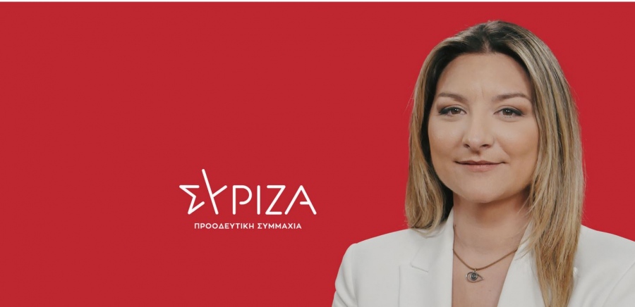 Γκαρά: Ενότητα του προοδευτικού χώρου για  την ανατροπή της κυβέρνησης Μητσοτάκη