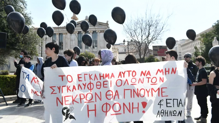 Συγκέντρωση διαμαρτυρίας φοιτητών και μαθητών στο κέντρο της Αθήνας - Κύμα καταλήψεων στα Πανεπιστήμια