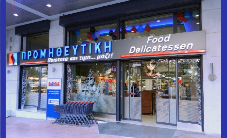 Η Προμηθευτική πουλήθηκε το σωστό timing - Με οφειλές 9,8  εκατ. ευρώ στα ασφαλιστικά ταμεία και την εφορία