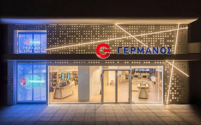 Μοναδικές χριστουγεννιάτικες προσφορές από τον ΓΕΡΜΑΝΟ