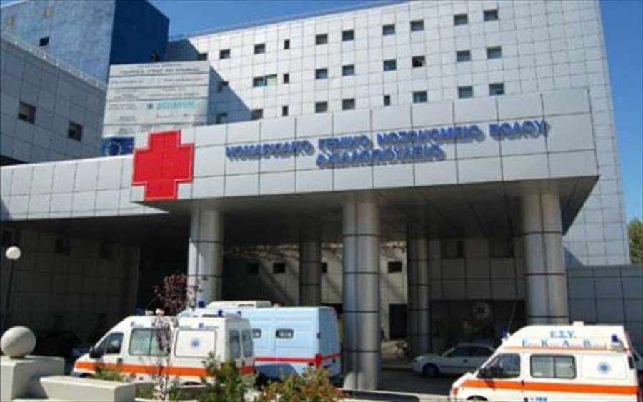 Κορωνοΐός: Το «έσκασε» από το Νοσοκομείου Βόλου 66χρονος που νοσηλευόταν σε κλινική covid