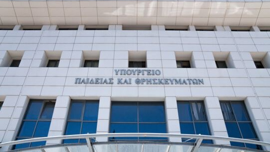 Υπ. Παιδείας: Τα αποτελέσματα για την εισαγωγή μαθητών στα Πρότυπα Σχολεία  - Πώς να ενημερωθούν οι γονείς