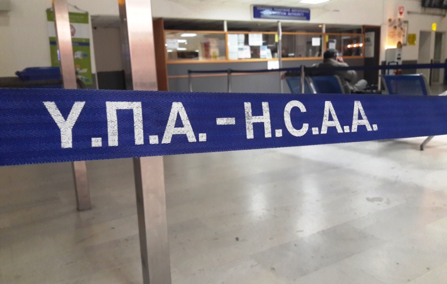 Notam: Παράταση των περιορισμών στις πτήσεις εσωτερικού έως 22/3