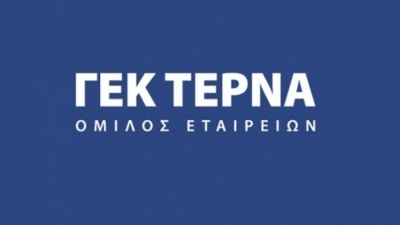 ΓΕΚ Τέρνα: Στις 25/9 η ανακοίνωση των οικονομικών αποτελεσμάτων α' εξαμήνου 2023