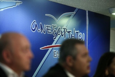 «Μύλος» οι ΑΝΕΛ για τη Συμφωνία των Πρεσπών – Σε δύσκολη θέση ο Καμμένος, στις 9/1 οι οριστικές απαντήσεις