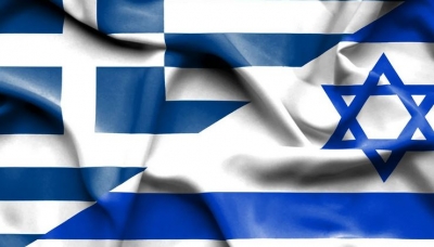 Αναπτύσσεται η επιχειρηματική συνεργασία Ελλάδας - Ισραήλ