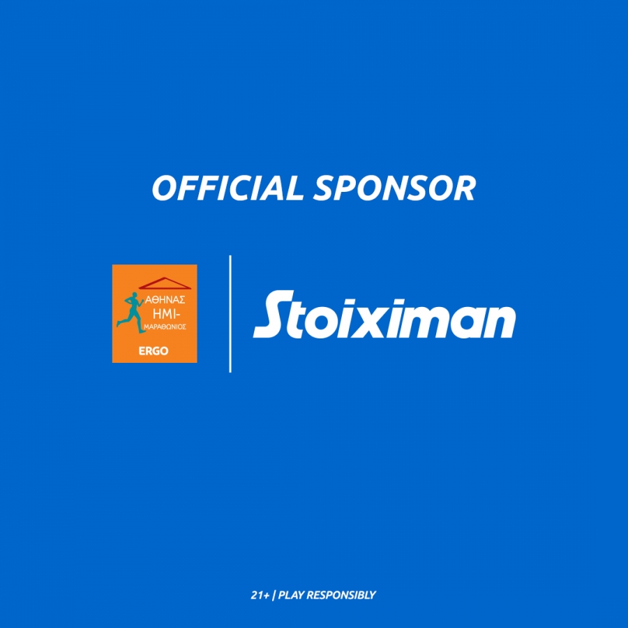 Η Stoiximan Επίσημος Χορηγός του Ημιμαραθωνίου Αθήνας