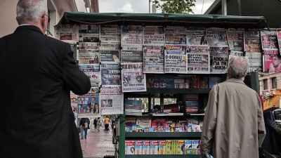 Δεν θα κυκλοφορήσουν αύριο 5/4 οι εφημερίδες - Απεργία στο πρακτορείο «Άργος»