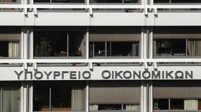 ΥΠΟΙΚ: Ισχυρή ένδειξη  ανάκτησης της επενδυτικής εμπιστοσύνης η αναβάθμιση της Ελλάδας από τη Fitch