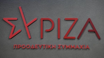 ΣΥΡΙΖΑ για Μητσοτάκη: Να πάρει ξεκάθαρη θέση για το γάμο των ομόφυλων ζευγαριών - Είναι όμηρος της ακροδεξιάς του πτέρυγας