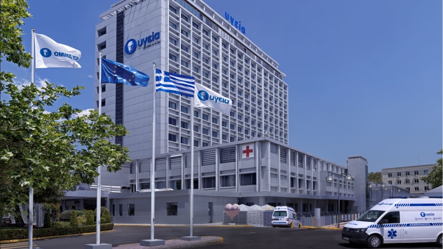 Πιστοποίηση για την Α' Χειρουργική Κλινική του ΥΓΕΙΑ