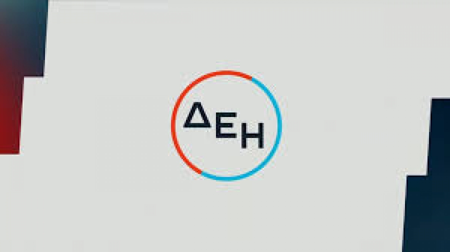 ΔΕΗ: Δεν επηρεάζεται από έκτακτο φόρο στην ενέργεια – Επενδύσεις 1 δισ. ευρώ το 2022