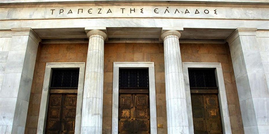 ΤτΕ: Στο 4,29% το spread επιτοκίων μεταξύ νέων καταθέσεων και δανείων τον Ιούνιο 2026