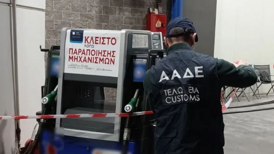 ΕΛ.ΑΣ: Στις 13 οι συλλήψεις για «πειραγμένες» αντλίες, διετές λουκέτο σε 16 πρατήρια καυσίμων - Πάνω από 25 εκατ. τα παράνομα κέρδη