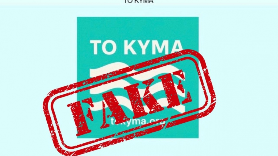 Η Μαρία Καρυστιανού διαψεύδει ότι ίδρυσε κόμμα... «Άναυδη από το περίσσιο θράσος να παρουσιάζουν ακόμη και λογότυπο»