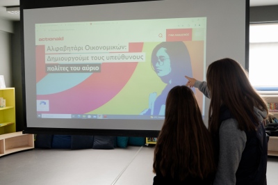 «Αλφαβητάρι Οικονομικών»: Το πρόγραμμα του IQonomy της Alpha Bank που ενισχύει τον χρηματοοικονομικό εγγραμματισμό παιδιών, εφήβων