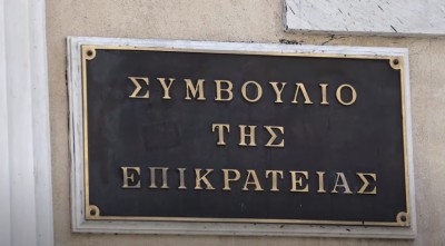 Αποκλειστικό: Αυτή είναι η απόφαση του Συμβουλίου της Επικρατείας για τα αναδρομικά – Όλο το παρασκήνιο για τις κινήσεις Σκέρτσου - Μαξίμου