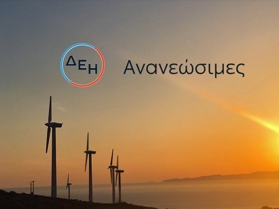 ΜΕΤΩΝ: Ακολουθεί cluster φ/β 300 MW στο Αμύνταιο - Και η Βουλγαρία στους στόχους της ΔΕΗΑΝ