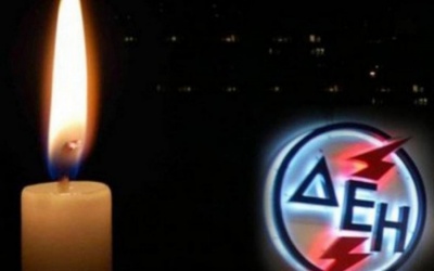 Διακοπές ρεύματος στην Αττική εξαιτίας της κακοκαιρίας