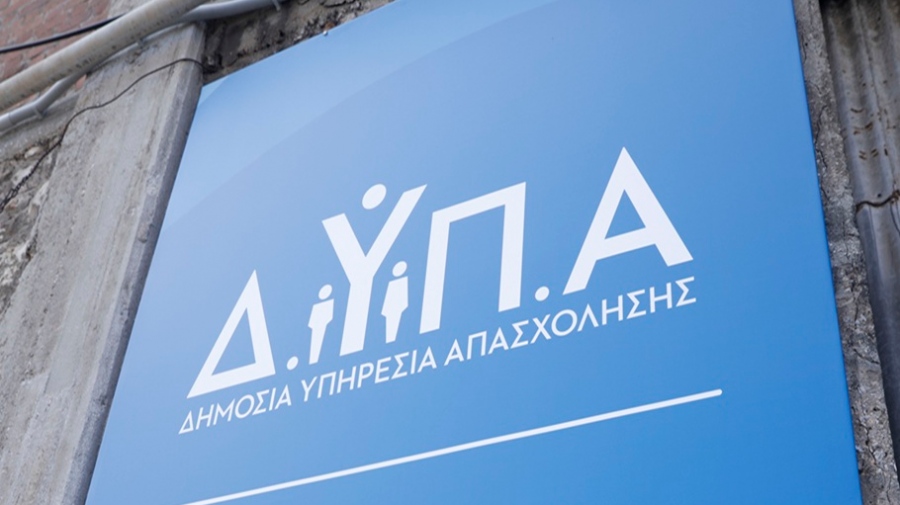 Οι πληρωμές Ιουλίου της ΔΥΠΑ - Αναλυτικά στοιχεία ανά κατηγορία ωφελουμένων
