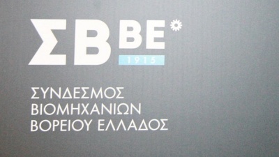 Υπέρ της αύξησης του κατώτατου μισθού ο ΣΒΒΕ