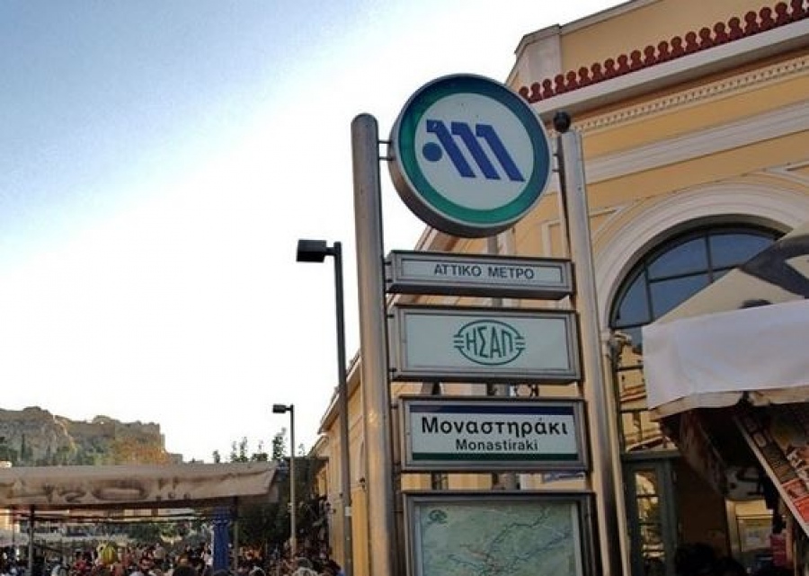 Απολύτως προσβάσιμος για Άτομα με Αναπηρία  ο σταθμός του ηλεκτρικού και του μετρό στο Μοναστηράκι