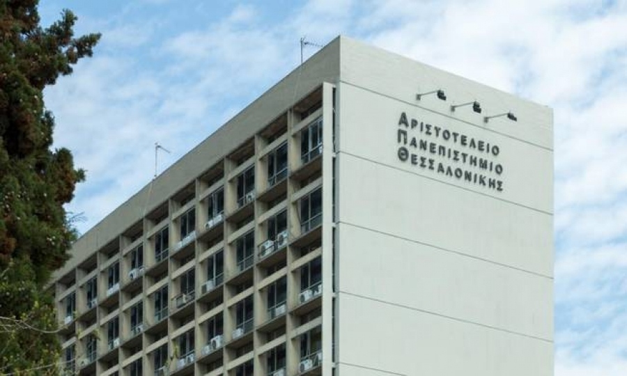 ΑΠΘ: Εισαγγελική έρευνα για τον προπηλακισμό του αντιπρύτανη