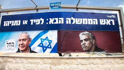 Στις κάλπες οι Ισραηλινοί για 5η φορά σε τέσσερα χρόνια – Πιθανή επιστροφή Netanyahu, συμμαχία με σιωνιστές;