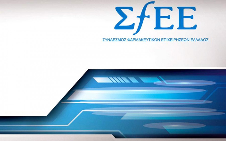 Υποχρηματοδοτείται η Δημόσια Υγεία - Ο ΣΦΕΕ έχει υποβάλει ένα τεκμηριωμένο σχέδιο για ένα βιώσιμο ΕΣΥ