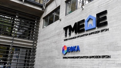 Ο όμιλος ΤΜΕΔΕ συμβάλλει ουσιαστικά στο διάλογο για το θεσμό των Μικροπιστώσεων