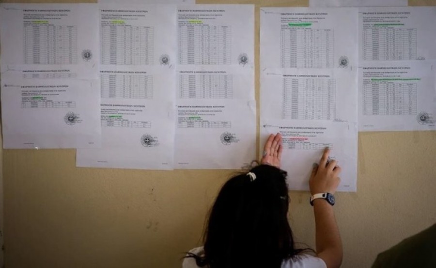 Πανελλήνιες εξετάσεις: Ανακοινώνονται σήμερα 17/7 οι βαθμοί στα ειδικά μαθήματα