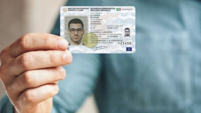 Όλα όσα πρέπει να γνωρίζετε για τις παλαιού τύπου ταυτότητες – Τι ορίζουν οι Ευρωπαϊκές προθεσμίες