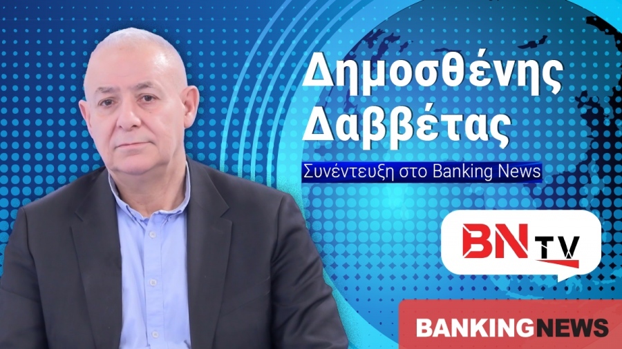 Davvetas on BN TV: Europe is forced to choose between serving Trump or its own interests