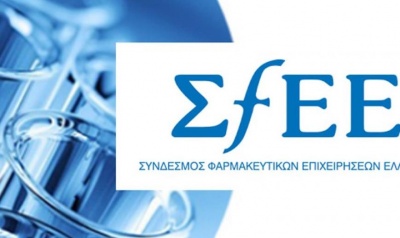 ΣΦΕΕ: Βασικός πυλώνας ανάπτυξης η ενίσχυση της κλινικής έρευνας