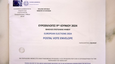 Ευρωεκλογές - Επιστολική ψήφος:14+1 ερωτήσεις - απαντήσεις για το πώς θα ψηφίσετε