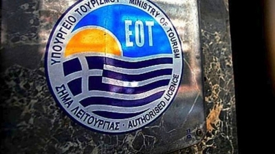 Ισχυρή παρουσία του ΕΟΤ στο Greek – Βritish Alternative Tourism & Gastronomy Workshop