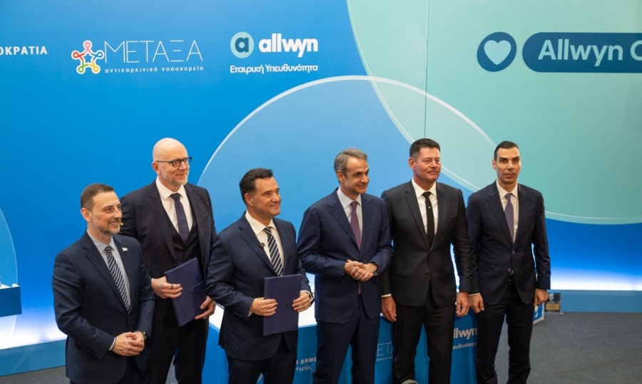 Η Allwyn ενισχύει τη μάχη κατά του καρκίνου εκσυγχρονίζοντας το νοσοκομείο «ΜΕΤΑΞΑ»