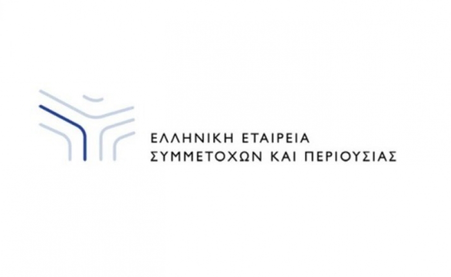 Υπερταμείο: Βιώσιμη Ανάπτυξη - Ο ρόλος των Δημοσίων Επιχειρήσεων και η στρατηγική κατεύθυνσης προς το μέλλον