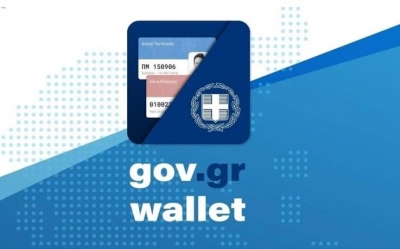 Εκλογές 2023: Και μέσω wallet του gov.gr η ταυτοποίηση στα εκλογικά κέντρα