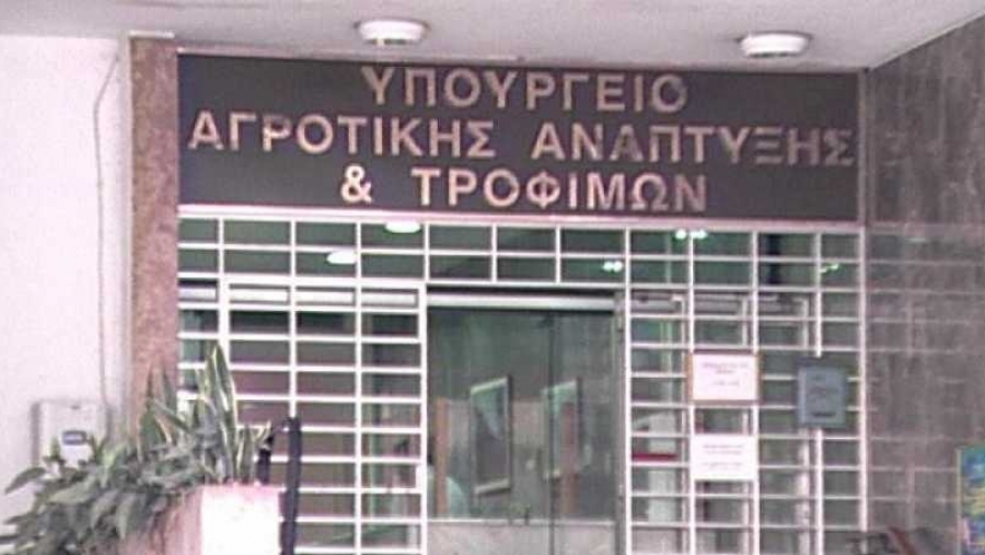 Συστάθηκε Ταμείο Μικρών Δανείων Αγροτικής Επιχειρηματικότητας