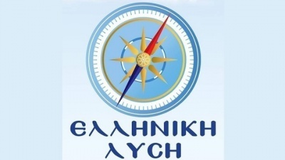 Ελληνική Λύση: Επικίνδυνη η αμυντική συνεργασία Ελλάδας-ΗΠΑ