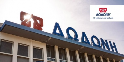 Δωδώνη: «Πράσινο φως» από την Επ. Ανταγωνισμού στην εξαγορά από την Ελληνικά Γαλακτοκομεία