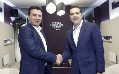 Διεθνής Τύπος: Σημαντική για τη σταθερότητα στα Βαλκάνια η συμφωνία Ελλάδας - ΠΓΔΜ