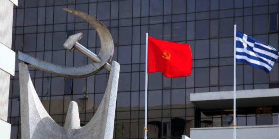 ΚΚΕ: Δεν μπορούν να κρύψουν τις ευθύνες Μητσοτάκη για την επιλογή Λιγνάδη