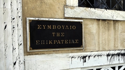 ΣτΕ: «Ναι» στην αναστολή καταβολής συντάξεων όσων καταδικάζονται σε ποινές άνω των έξι μηνών