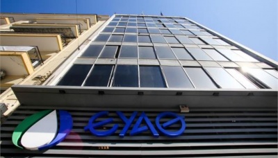 Διώξεις για έργα της ΕΥΑΘ την περίοδο 2007-2010