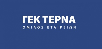 ΓΕΚ ΤΕΡΝΑ: Κέρδη 69,8 εκατ. για τη χρήση του 2017 - Στα 273,9 εκατ. ευρώ τα EBITDA