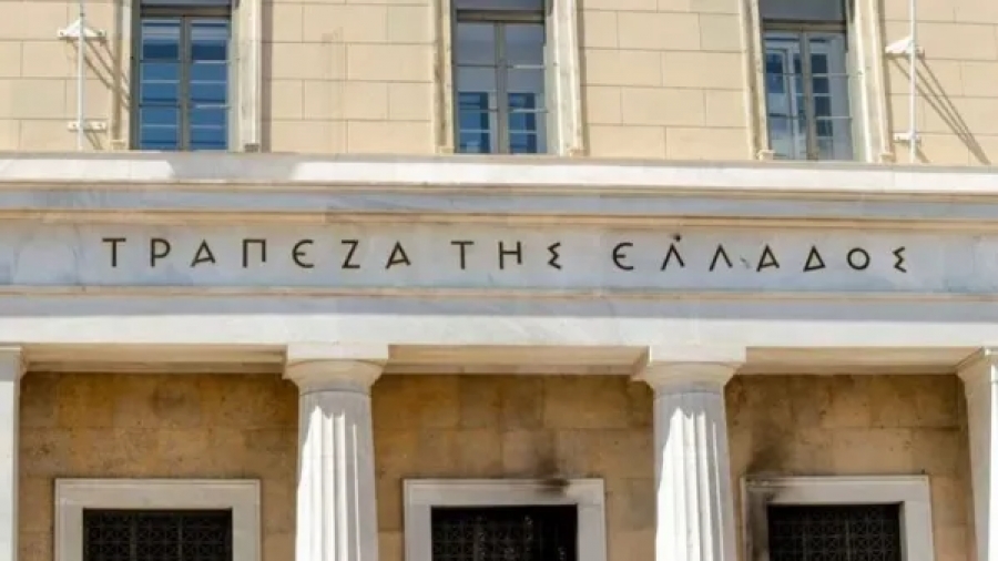 Τράπεζα της Ελλάδος: Μειώθηκαν κατά 550 εκατ. ευρώ οι καταθέσεις τον Οκτώβριο του 2022